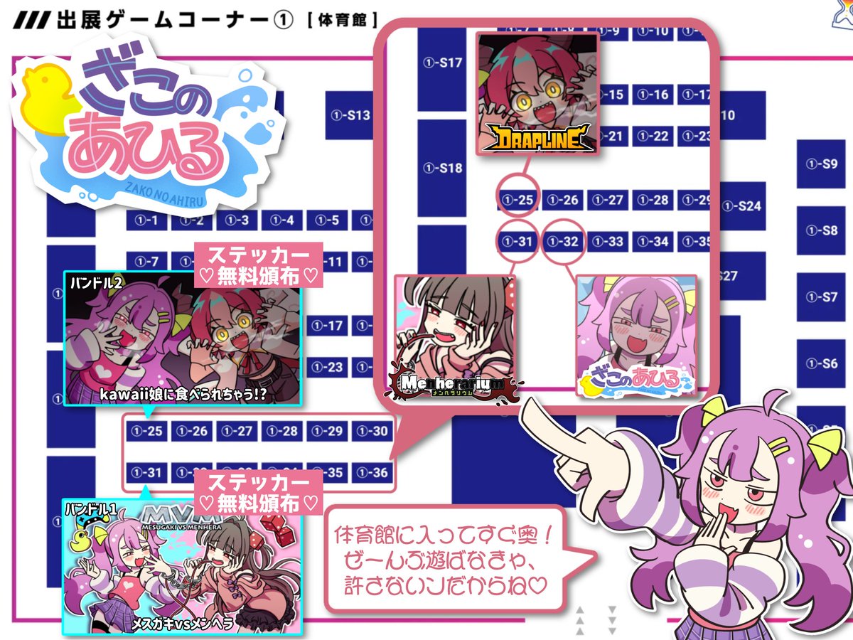 ざこのあひる🐤 tweet media