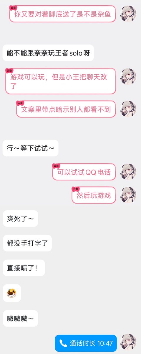 云奈yuuna tweet media