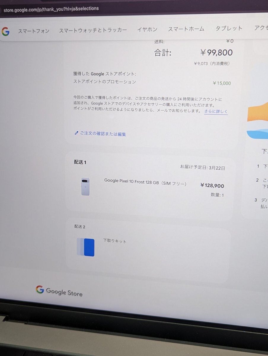 Nekoneko tweet media