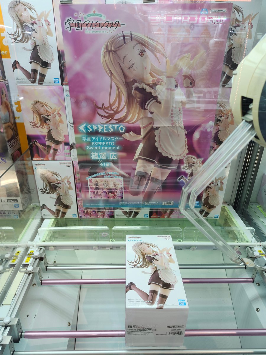 とっちゃお桑名店公式 tweet media