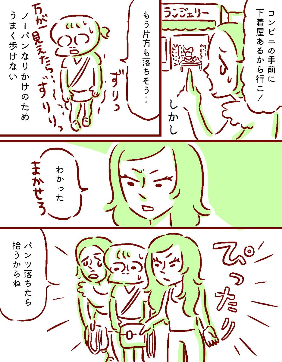 2/2 