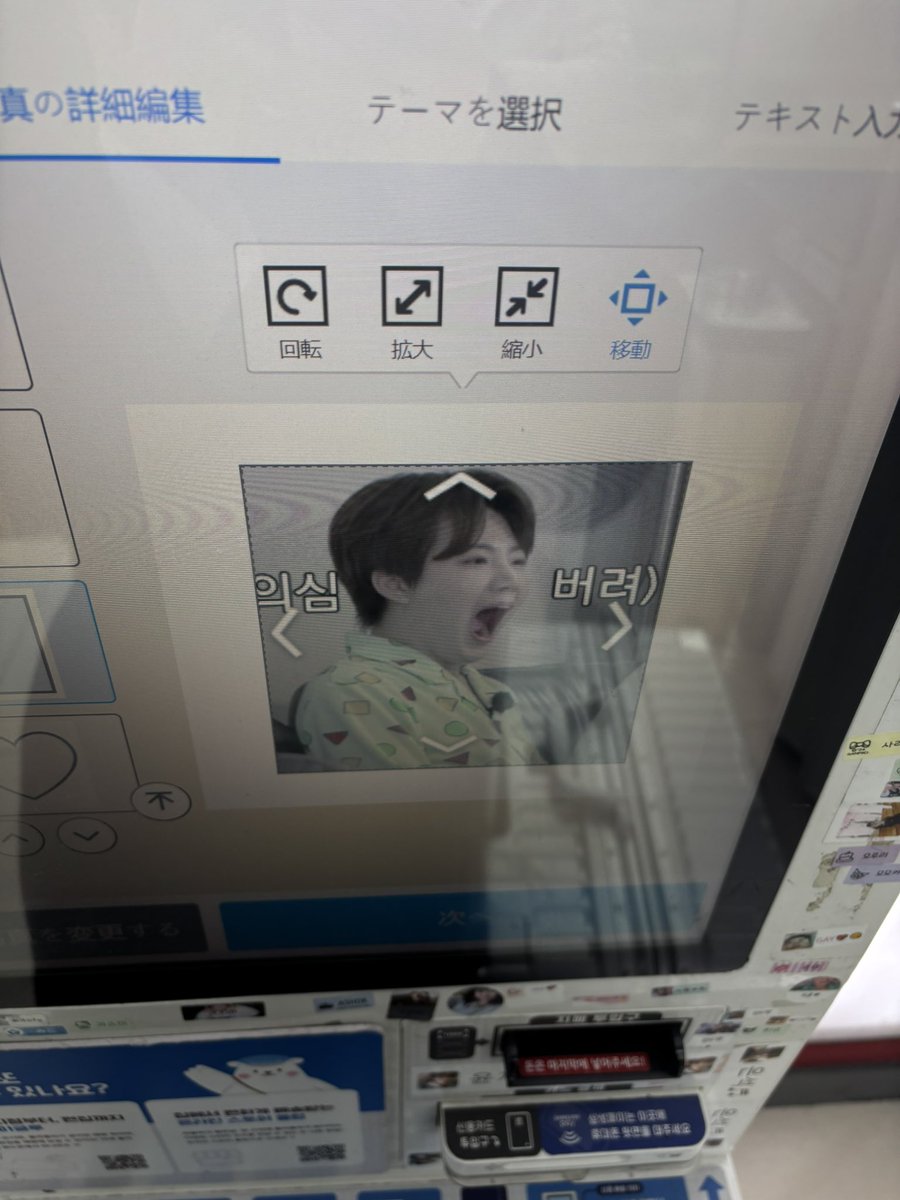 l0h_lo's tweet photo. 2度目の韓国 🇰🇷♩
次はじゅんぎゅさんに会いにいけたらいいな📙 https://t.co/9wZ7barLmM