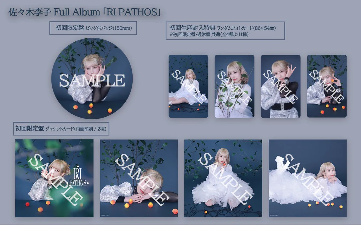 佐々木李子＠11/11(水)「Still Water」発売💿 on X: 