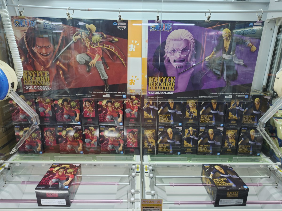 とっちゃお桑名店公式 tweet media