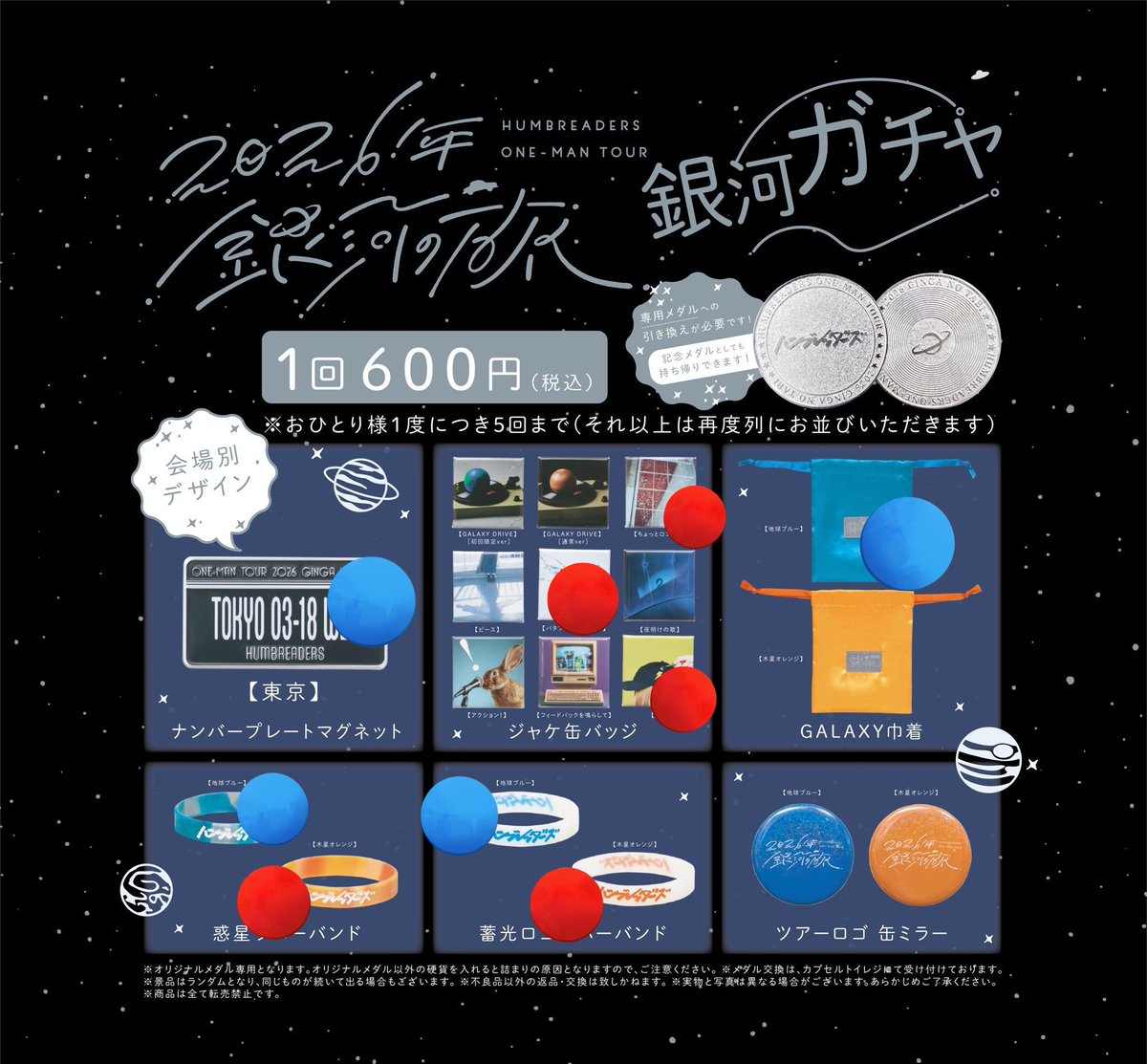 TA@AAA＠Nissy tweet media