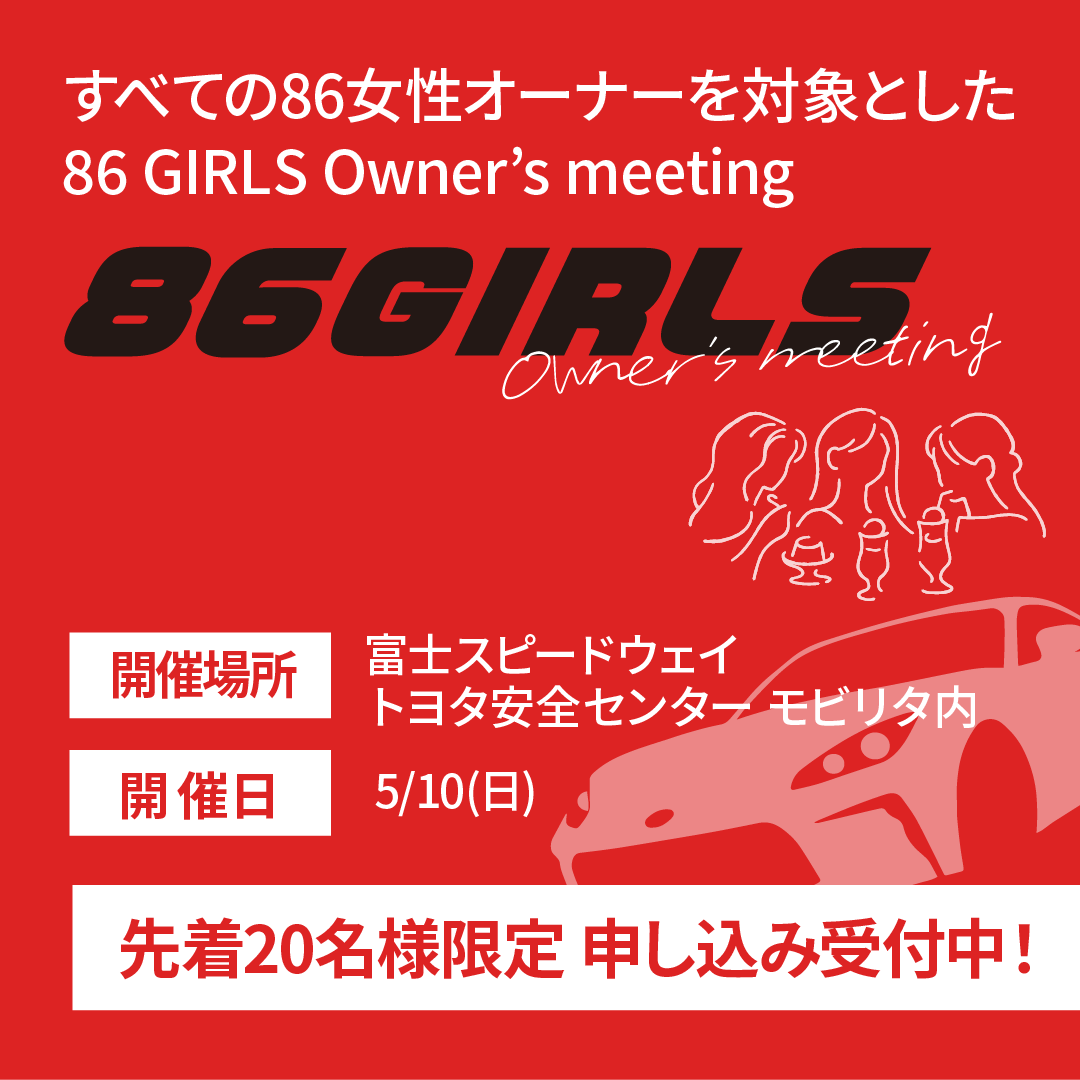 GAZOO Racing tweet media