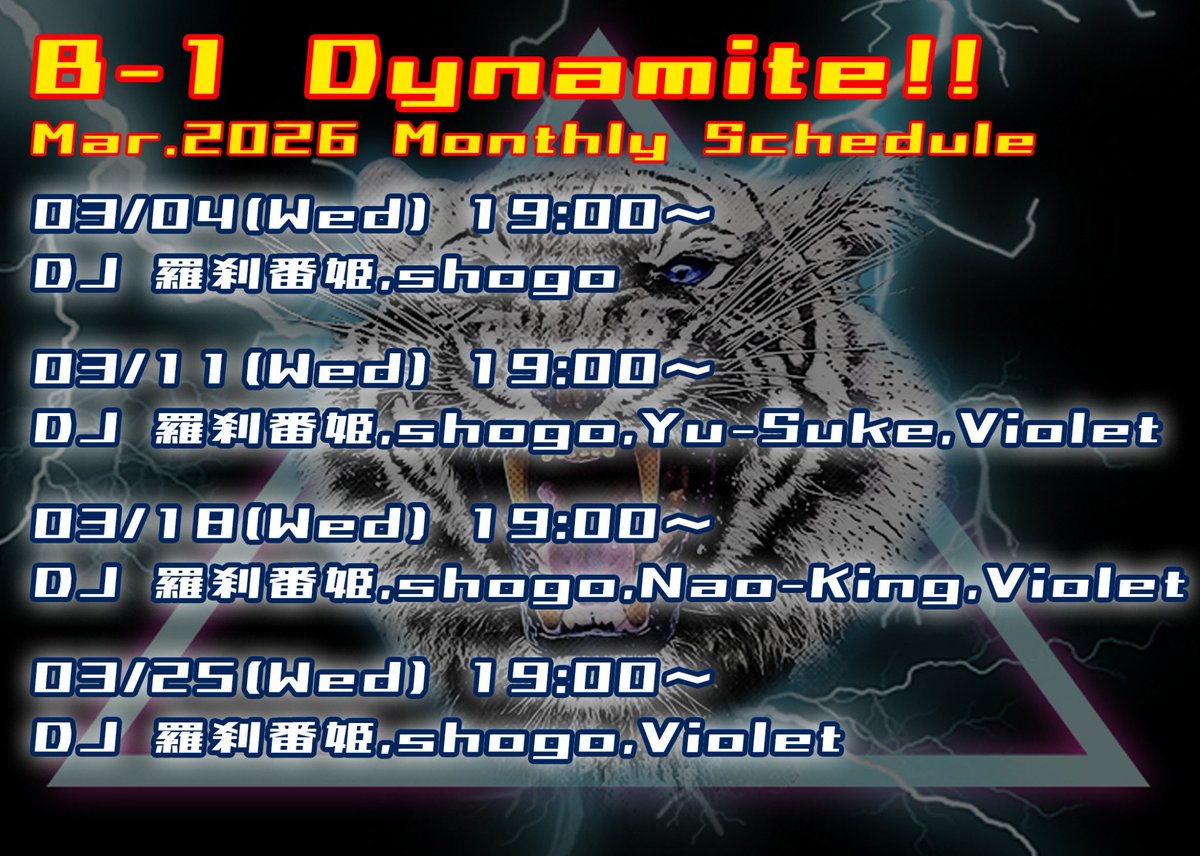 本日B-1🥳
Nao-King ( <a href="/dj_naoking/">VDJ なおきんぐ</a>  )が居る日ぃ〜🎶
19:00-
六本木はニュープラネット様にて🕺

是非に🙏