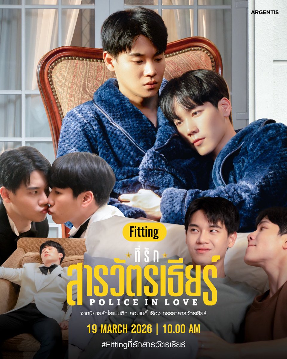 ARGENTIS OFFICIAL tweet media