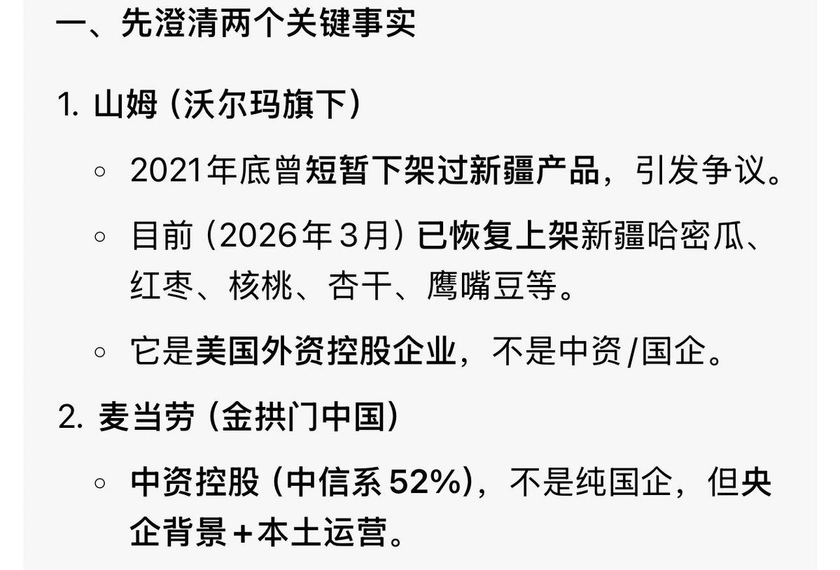 LaserCat397.eth tweet media