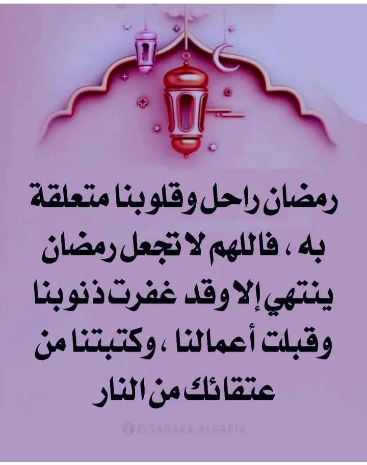 ضي القمر (@c90uidvt2xm1qvq) on Twitter photo 