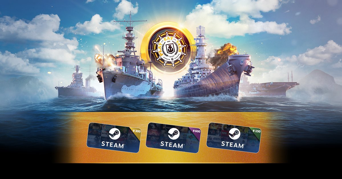 World of Warships 战舰世界 tweet media