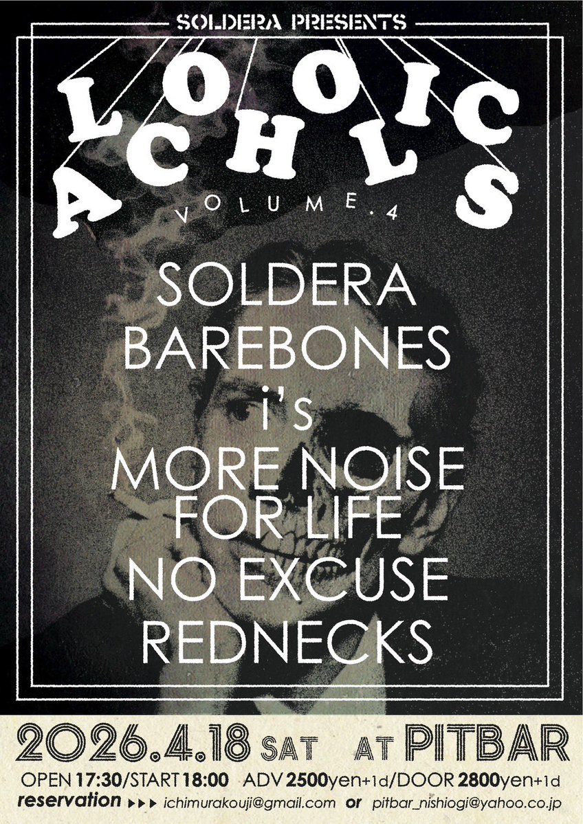 Soldera vo.ICHI tweet media