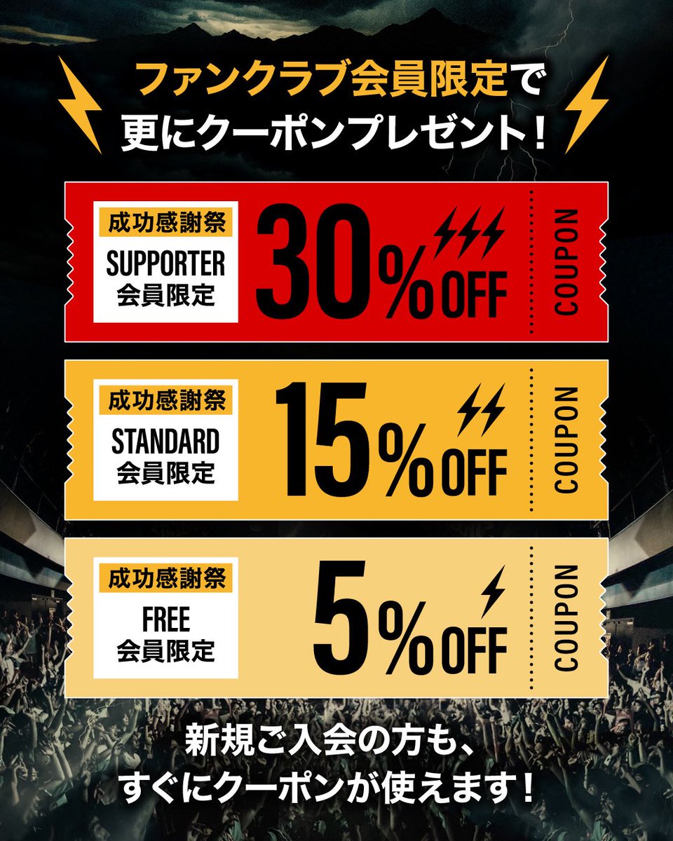 THUNDER INFO tweet media