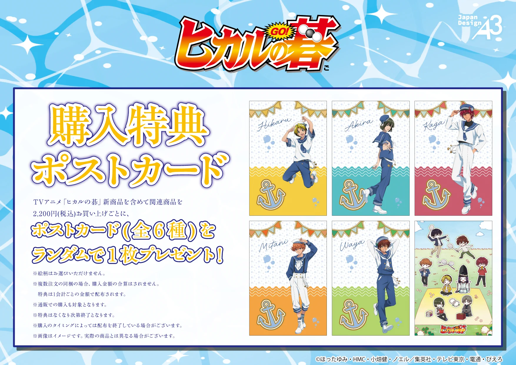株式会社A3 IKEBUKUROイベント情報 on X: 