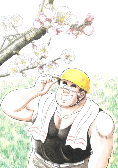 解体屋ゲン。今週は週漫が合併号のために休みです。なので春っぽい絵を載せてみた。この絵は梅。スーパーに梅干し買いに行ったら無茶苦茶高かった。なんで梅干しが・・・ #解体屋ゲン