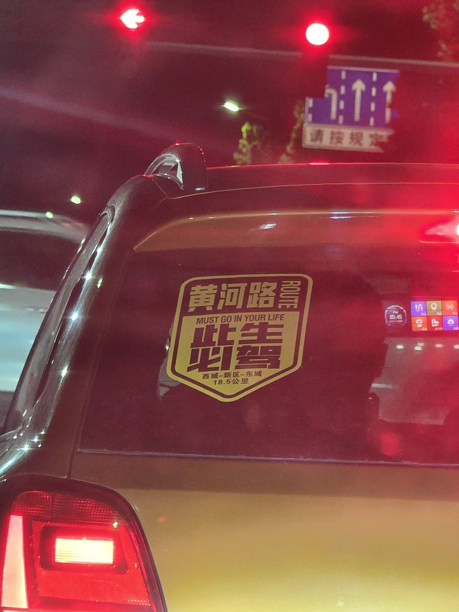 好像只有本地人才懂