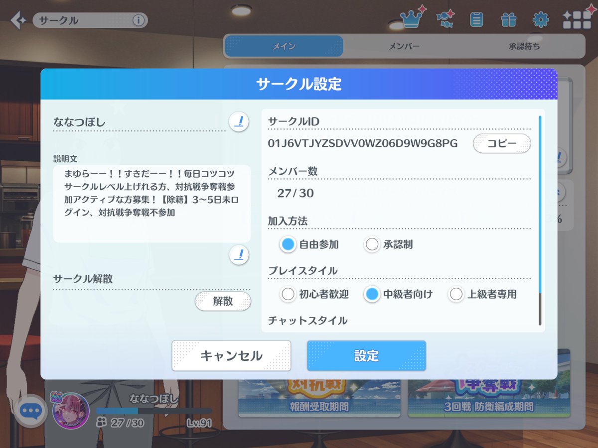 すみれこ tweet media