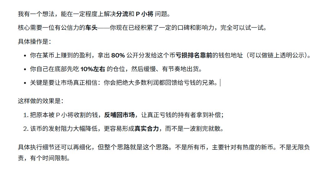 不吃鱼 tweet media