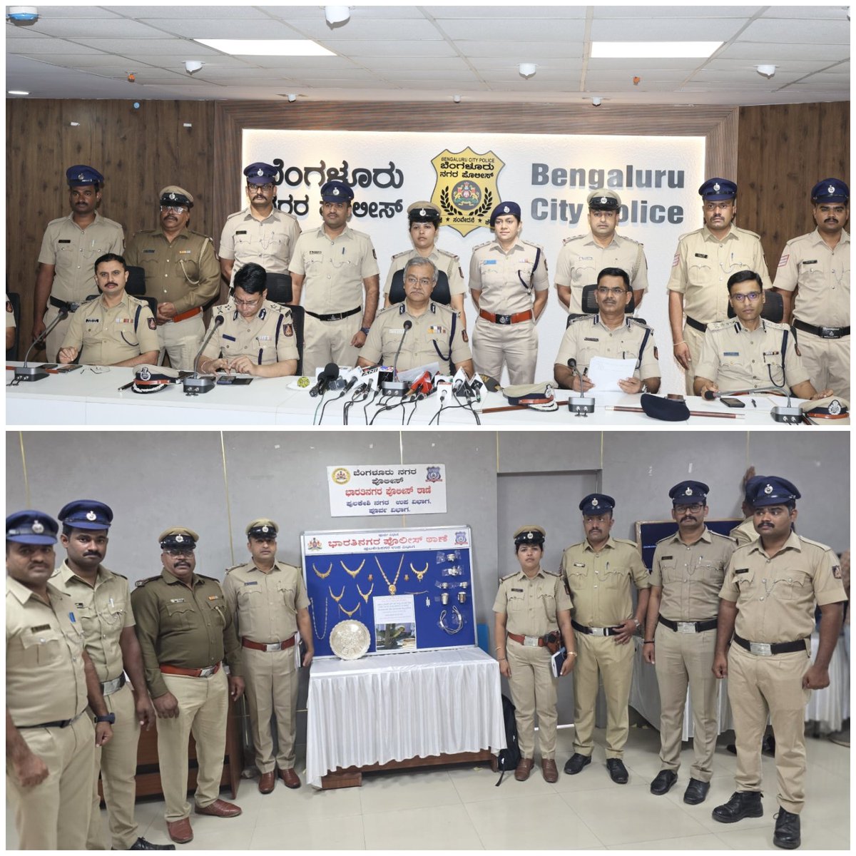 Bharathi Nagar Police station tweet media