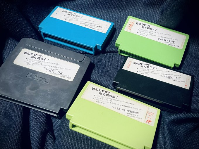オロチ(Famicom Archivist) tweet media