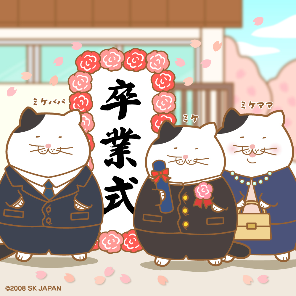 でぶねこ【公式】 tweet media