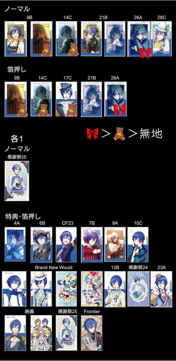 雪 tweet media
