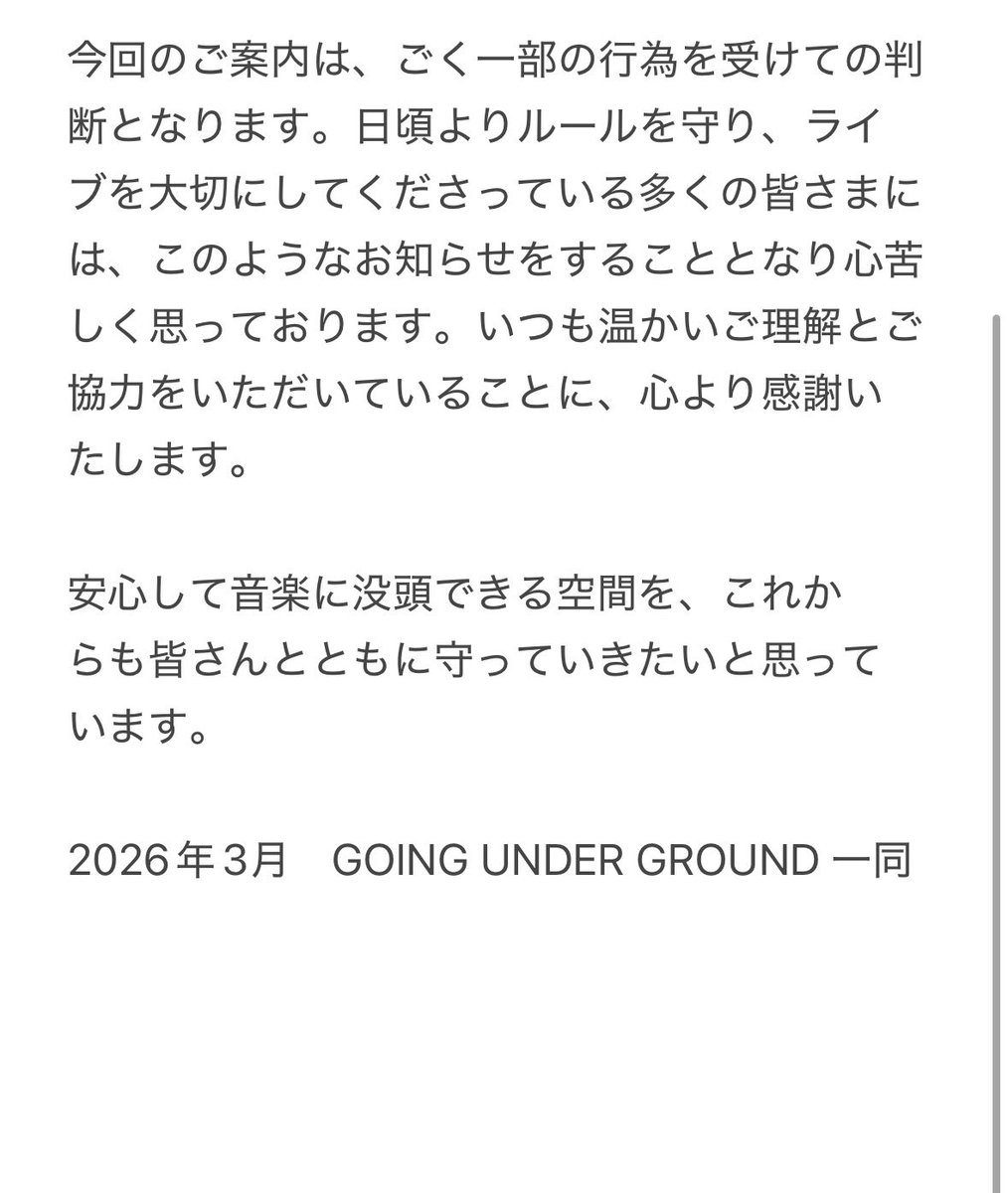 GOING UNDER GROUND official tweet media