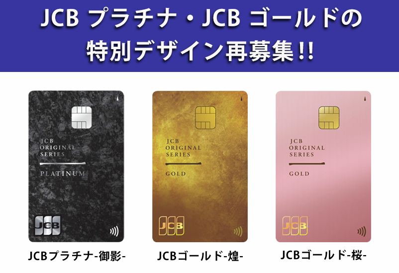 JCB／株式会社ジェーシービー tweet media