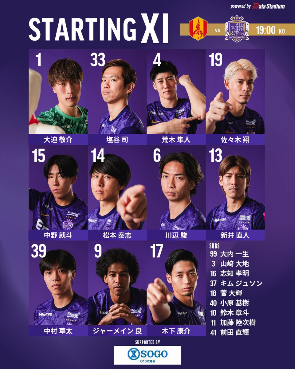 𝑺𝑻𝑨𝑹𝑻𝑰𝑵𝑮 𝑿𝑰
本日のスターティングイレブン🏹

vs.名古屋グランパス
19:00キックオフ

#sanfrecce #Jリーグ 
#WINNER
🔗 toto-dream.com/landing/winner…