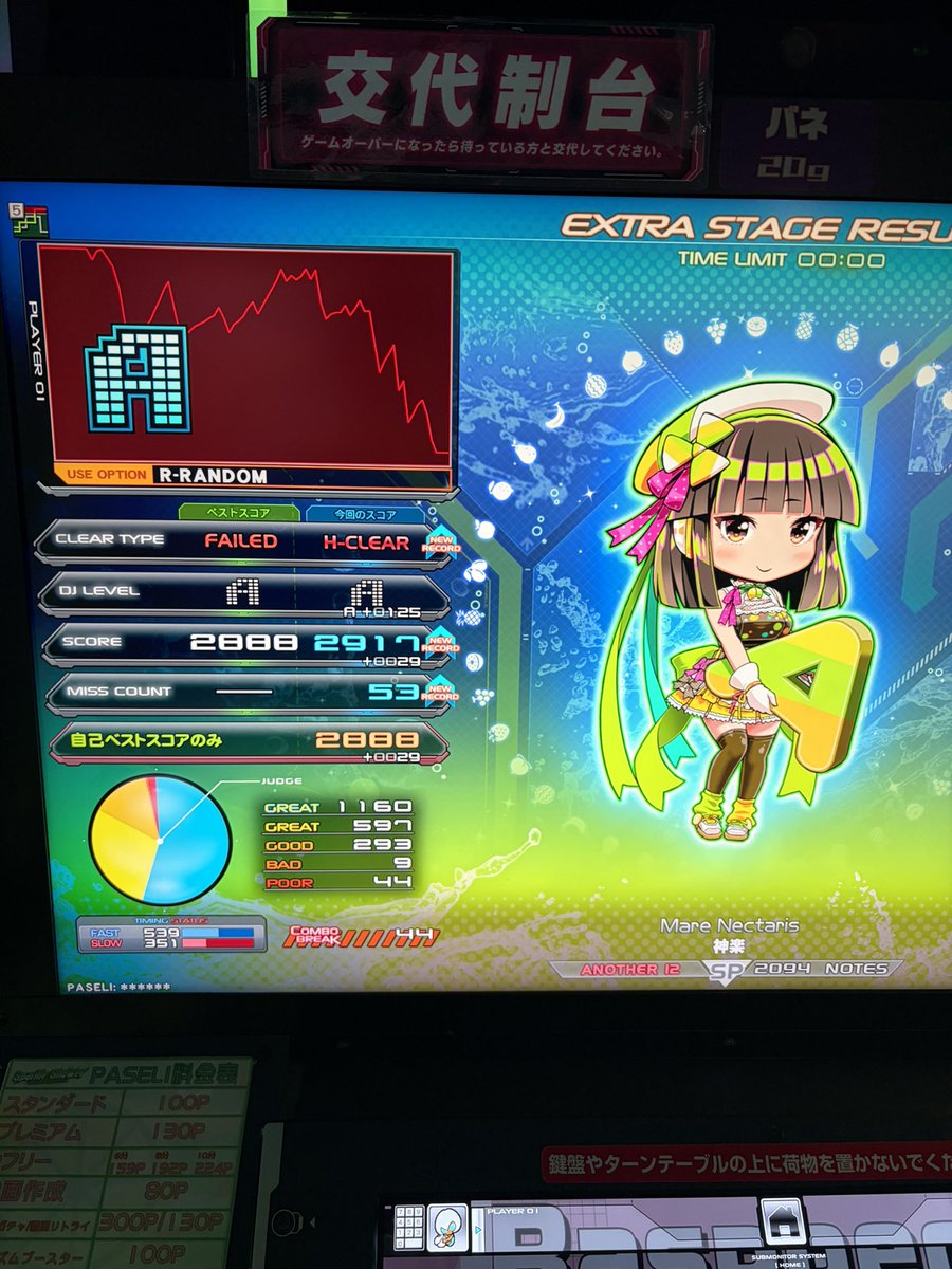 あず〜る tweet media