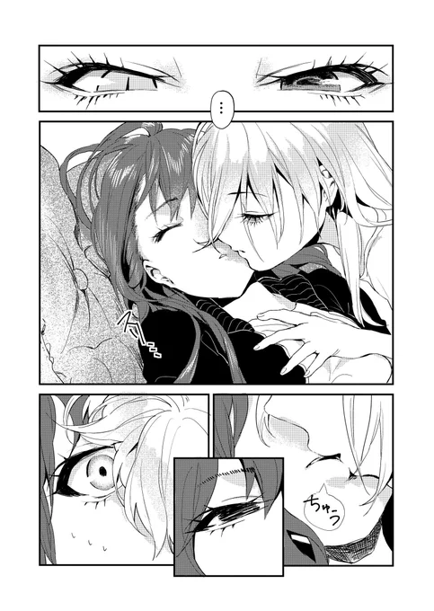 美人アンドロイドを拾った話

(1/5)
#創作百合 