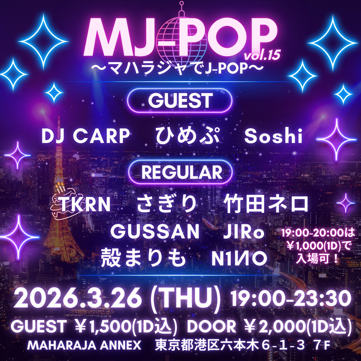 TKRN / タカリナ tweet media