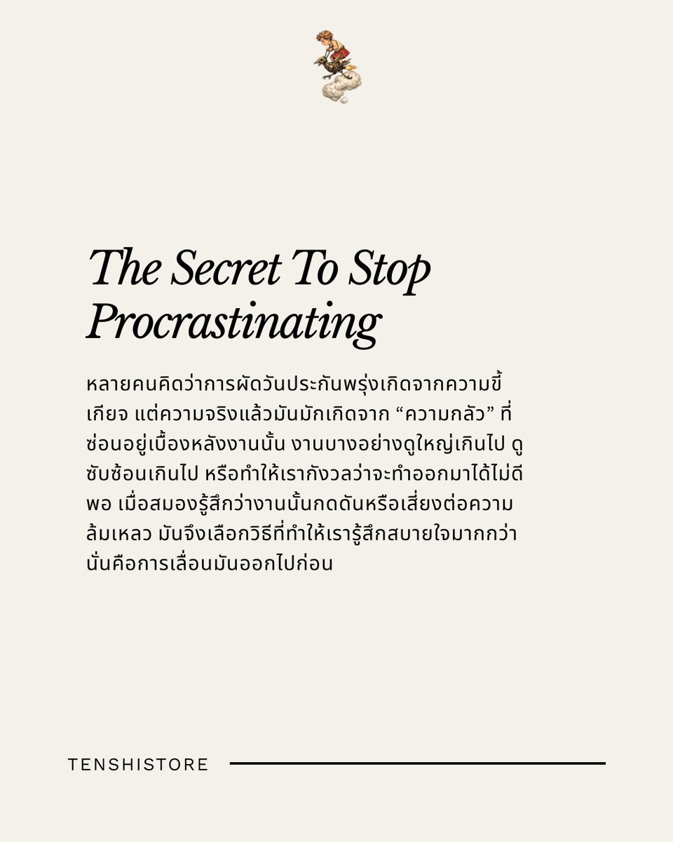 TENSHI STORE tweet media