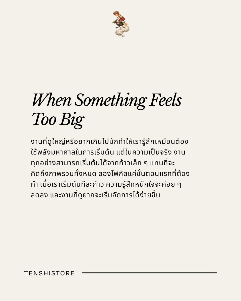 TENSHI STORE tweet media