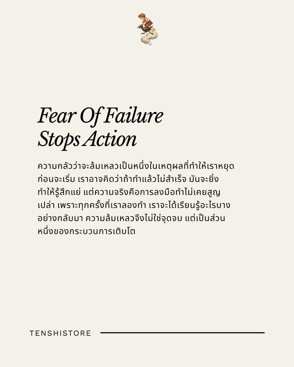 TENSHI STORE tweet media