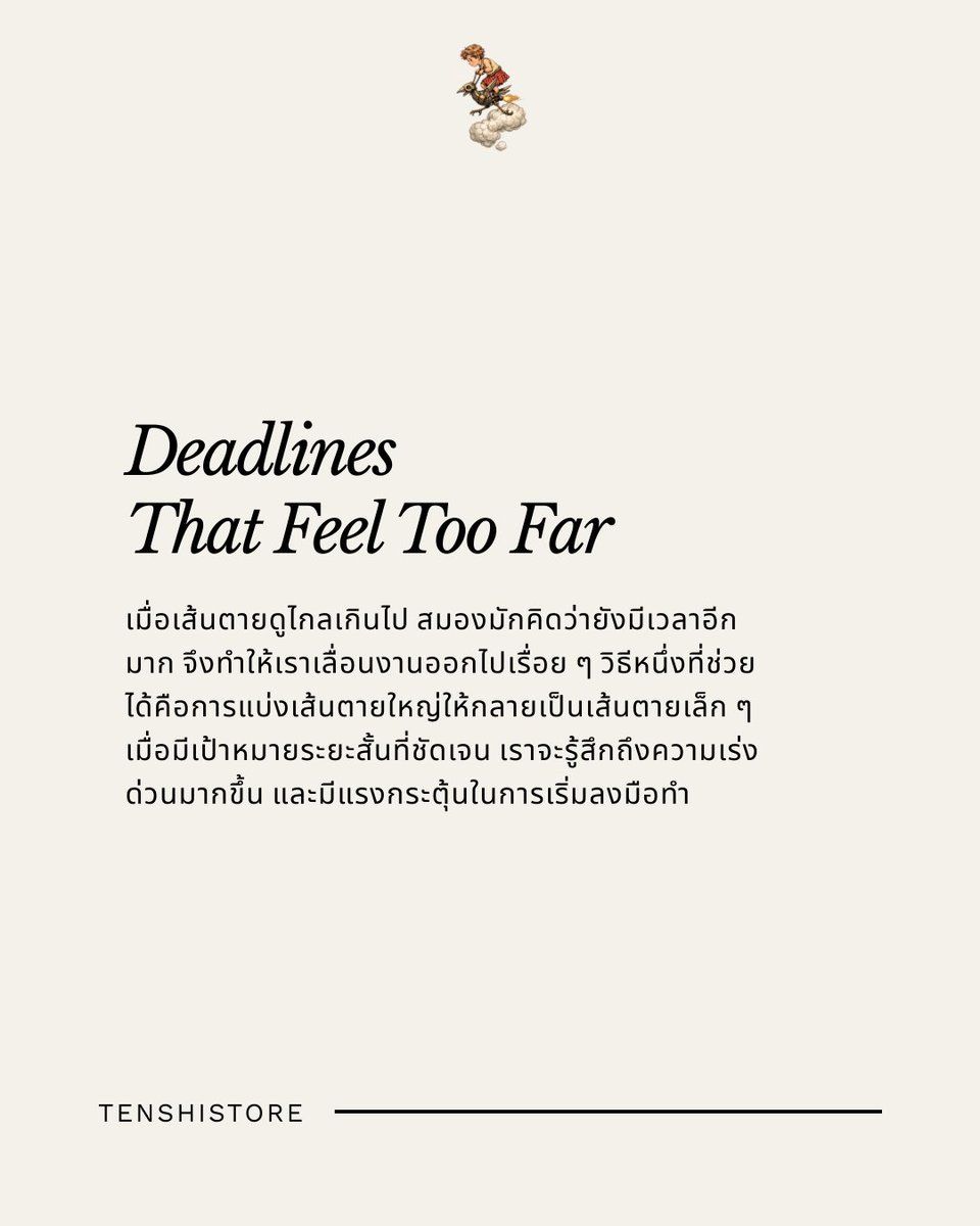 TENSHI STORE tweet media