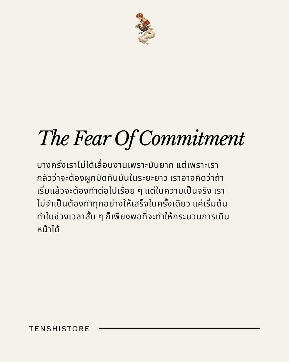 TENSHI STORE tweet media