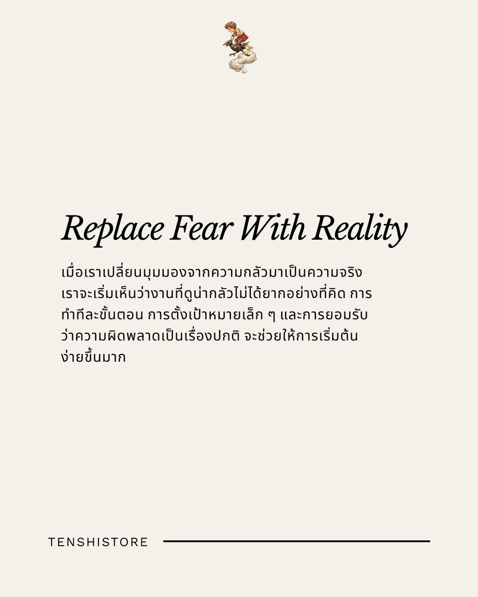 TENSHI STORE tweet media