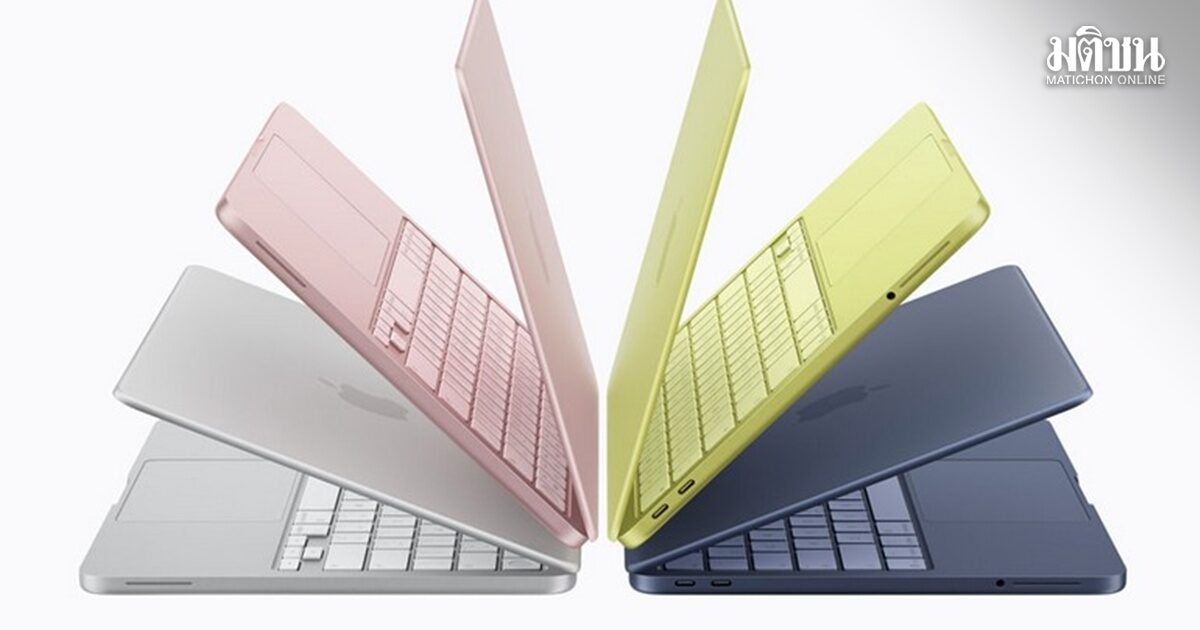 มีคนบอกว่า การมาของ MacBook Neo ทำวงการโน๊คบุ๊คสะเทือน อาจเห็นผลิตภัณฑ์ใหม่ออกมาสู้ก็ได้ เพราะโน๊ตบุ๊คแค่ลงวินโดว์แท้ราคาขยับไปเกือบครึ่งหมื่นแล้ว ใช้ macOS ดีกว่า ราคาเหมือนซื้อ ipad ดีๆ สักเครื่อง