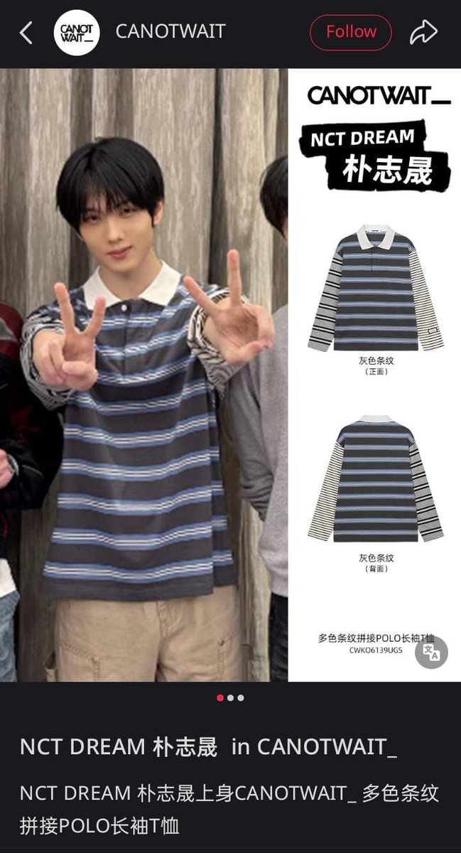 Park Jisung Stats tweet media