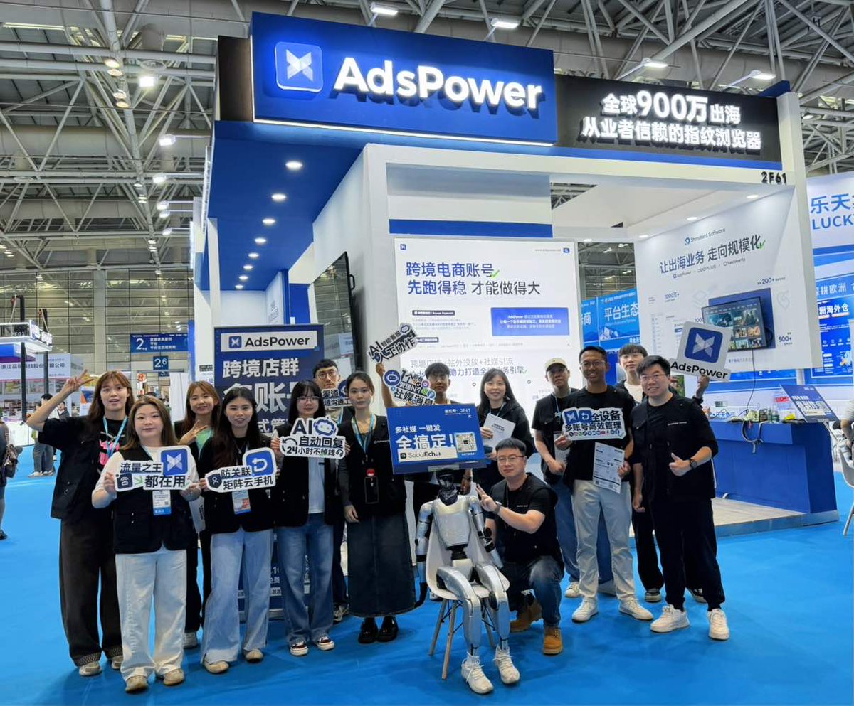 AdsPower指纹浏览器 tweet media