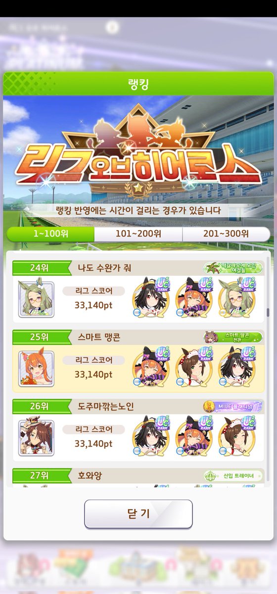 안맹 tweet media