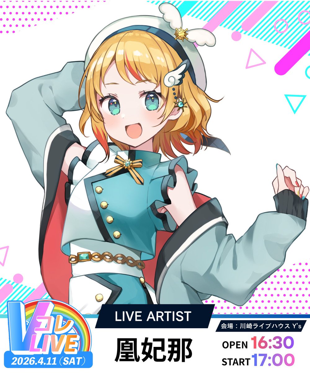 V COLLECTION｜毎週水曜23時「C.H.E.T.Collection」放送中 tweet media