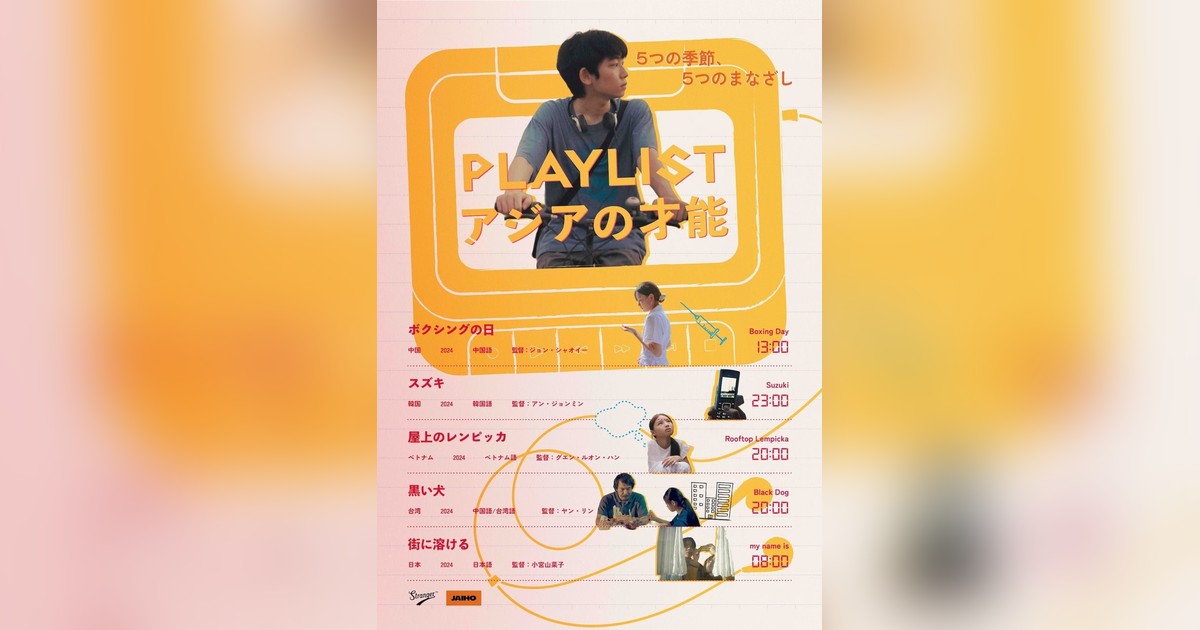 STREAMER PRESS by ELEGELA tweet media