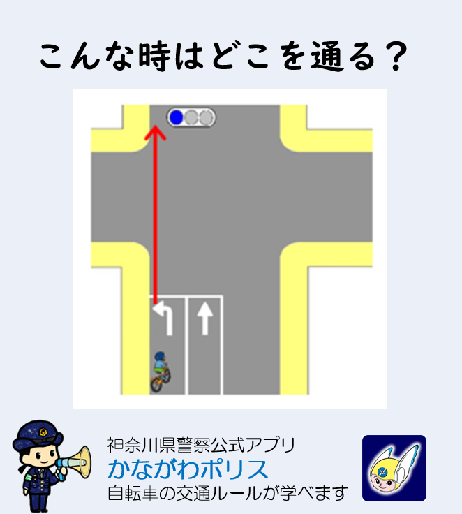 神奈川県警察本部交通部交通総務課 tweet media