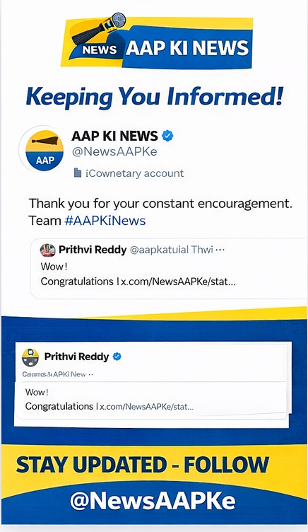 NewsAAPKe's tweet photo. #AAPKiNewsHindi #AAPKeSipahi #AKNTVIndia #AAPKiNewsLetter #AAPKeMehfil #AAPFactCheck #AAPKeLegal #AAPKiMahilaShakti https://t.co/NIheIm070V