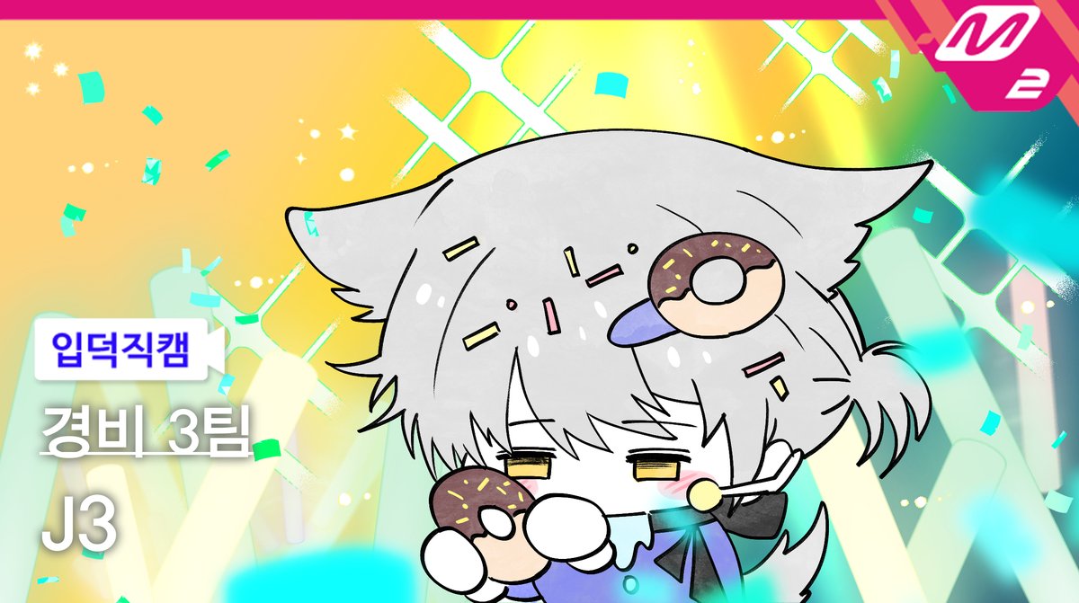 베리몽 tweet media