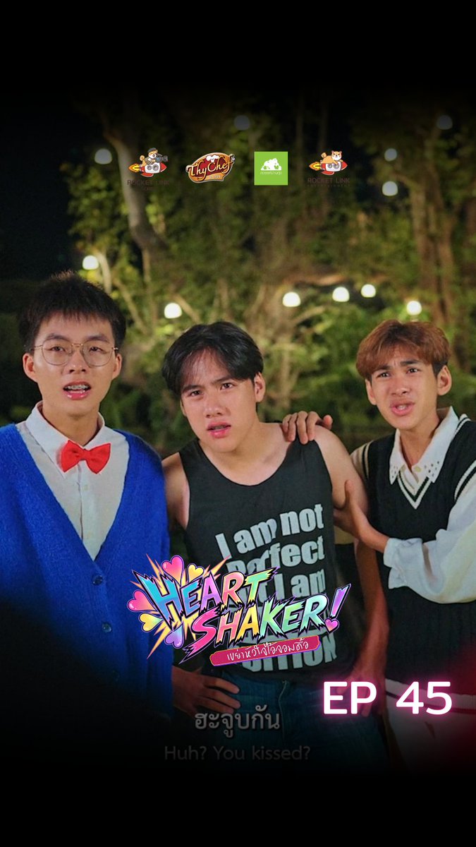 RocketLink_Ent tweet media