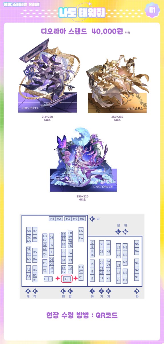 붕스온E1🐣ᑭIᑎᗴ🐣ʀᴀᴜᴍ tweet media