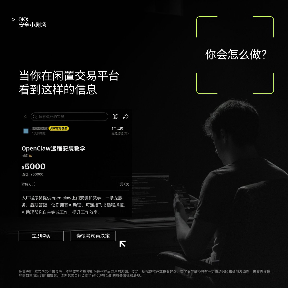 OKX中文 tweet media